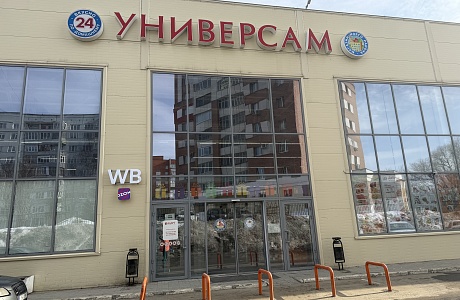 Соблюдение требований к антитеррористической защищенности  торговых объектов (территорий), находящихся на территории  Пензенской области